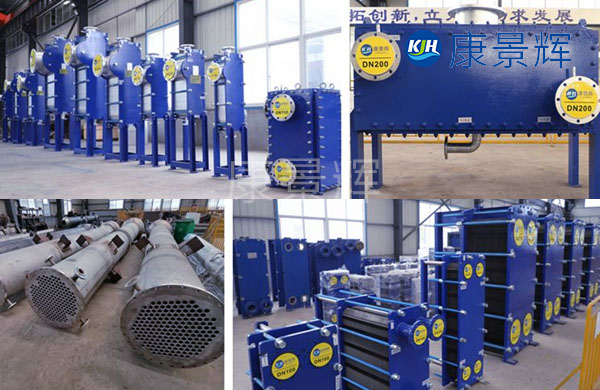 換熱器有幾種類型 換熱器有幾種類型