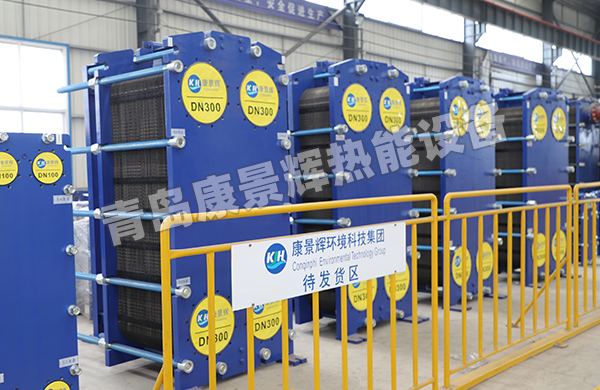 半框換熱器 半框換熱器