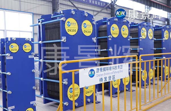 板式換熱器在堿炭工業中的作用 板式換熱器在堿炭工業中的作用