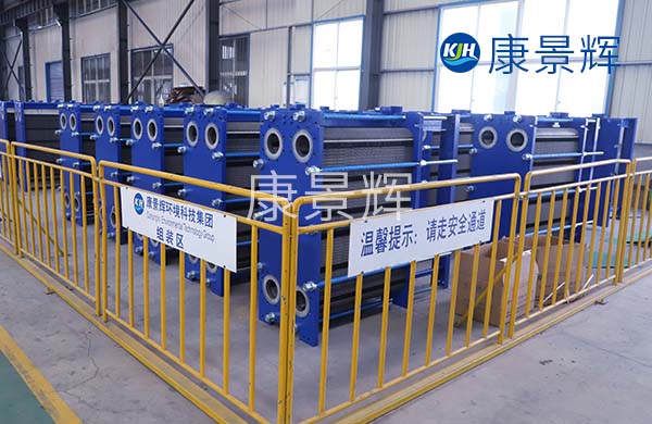 如何挑選不銹鋼板式換熱器 如何挑選不銹鋼板式換熱器